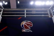 除了WCBA 中国篮协计划继续邀请外籍裁判执裁本赛季CBA联赛